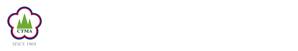 中華健行