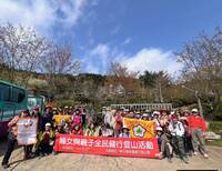 連結到新竹縣、苗栗縣鵝公髻山步道健行