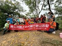 連結到臺北市拳山古道、土地公嶺中埔山、富陽公園步道健行