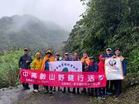 連結到新北市灣潭古道健行